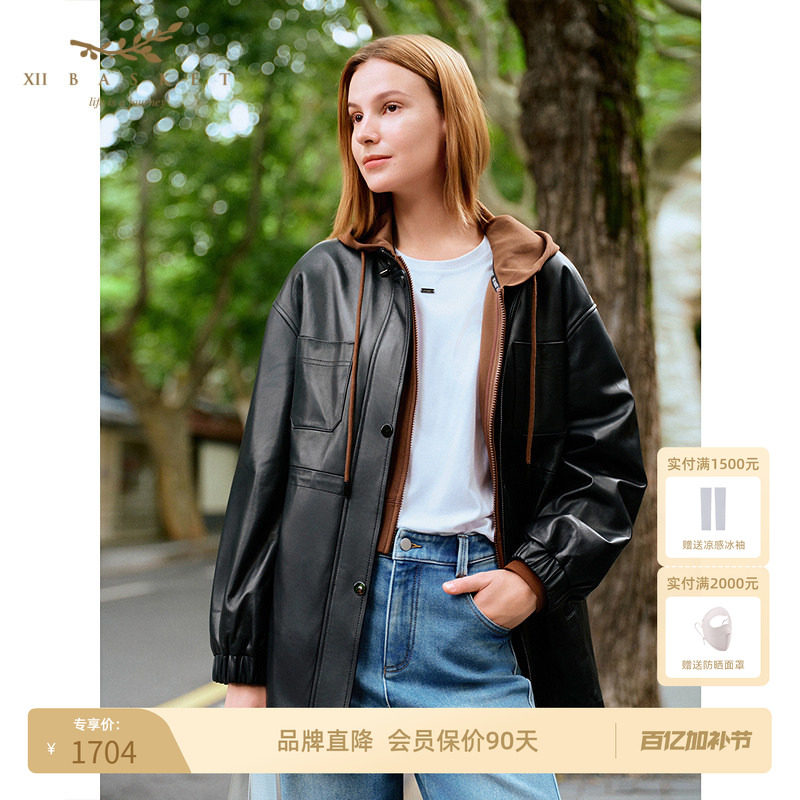 十二篮专选时髦羊皮外套中长款夹克真皮女抽绳收腰小立领冬季