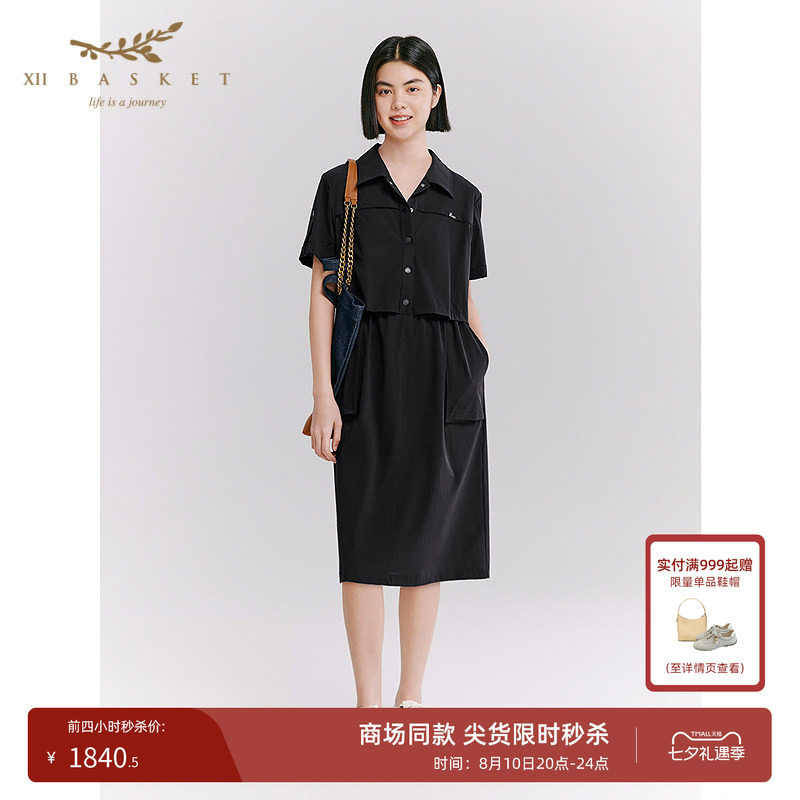十二篮假两件翻领连衣裙