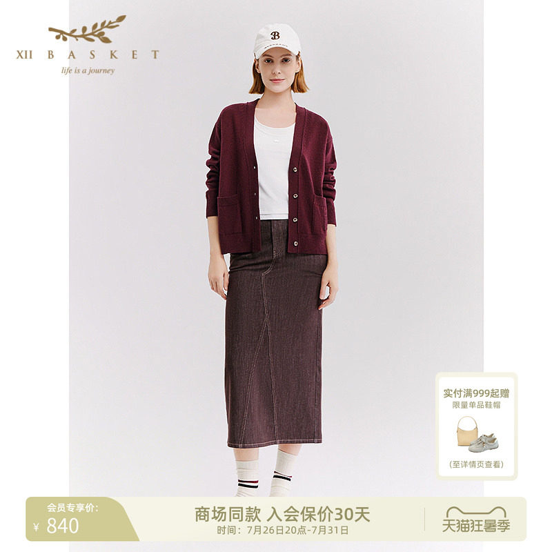 十二篮修身显瘦直筒直筒牛仔裙