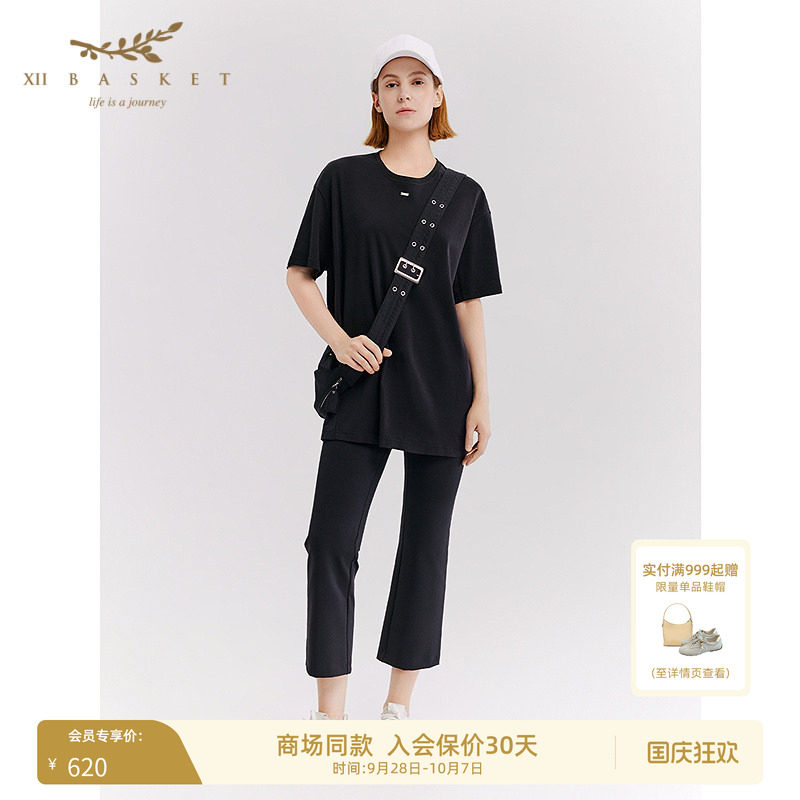 十二篮修身显休闲微喇裤