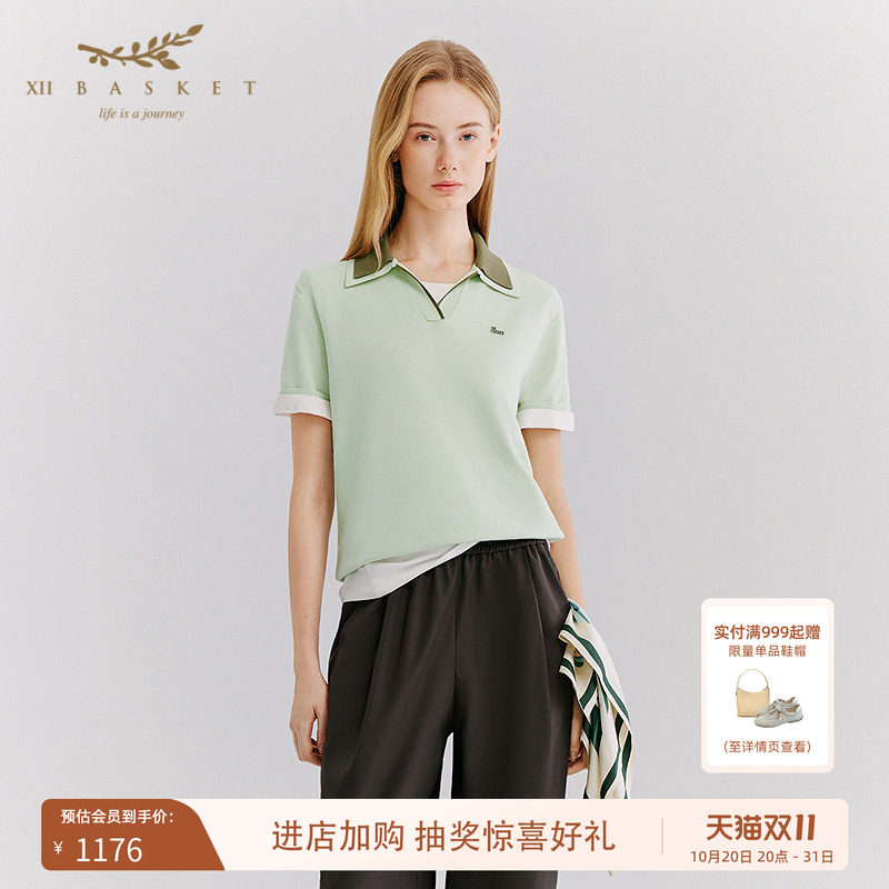 十二篮撞色Polo休闲运动风针织衫