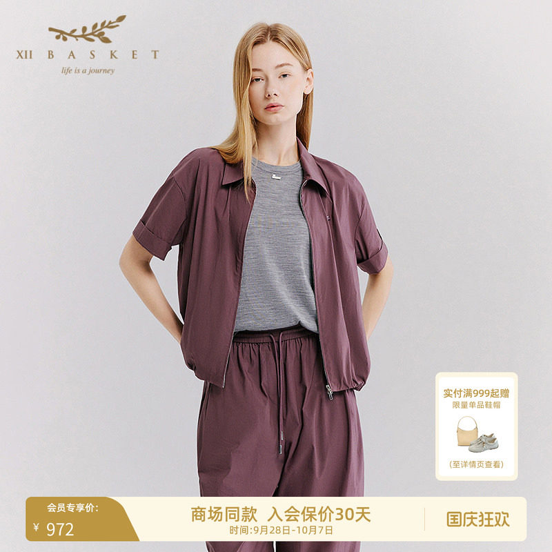 十二篮轻薄短袖外套休闲运动户外