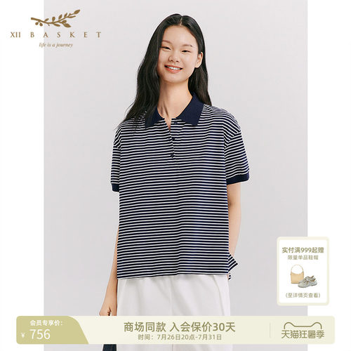 条纹跃动，复刻复古运动美学