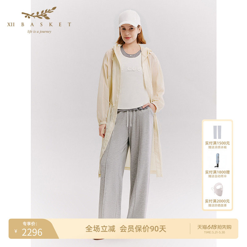 十二篮26夏新款轻薄防晒风衣外套UPF40+连帽收腰户外中长款女黄色