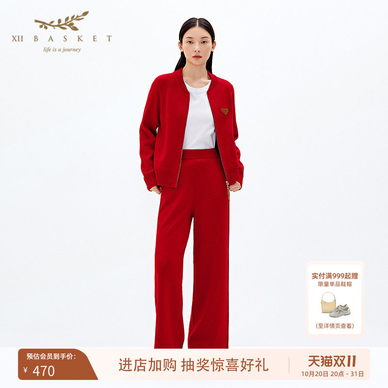 十二篮新年红羊毛针织阔腿长裤