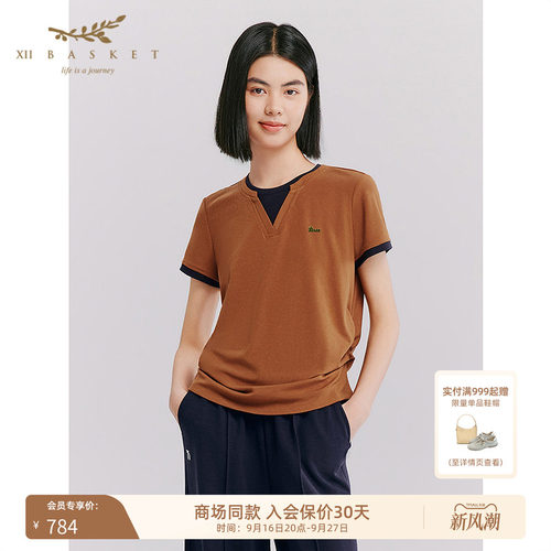 十二篮撞色假两件针织衫