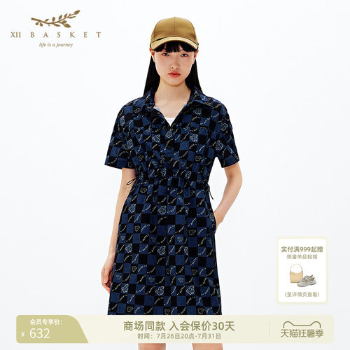 十二篮棋盘格斗鱼抽绳收腰连衣裙