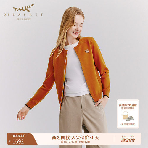 十二篮双拉链奥利弗针织开衫