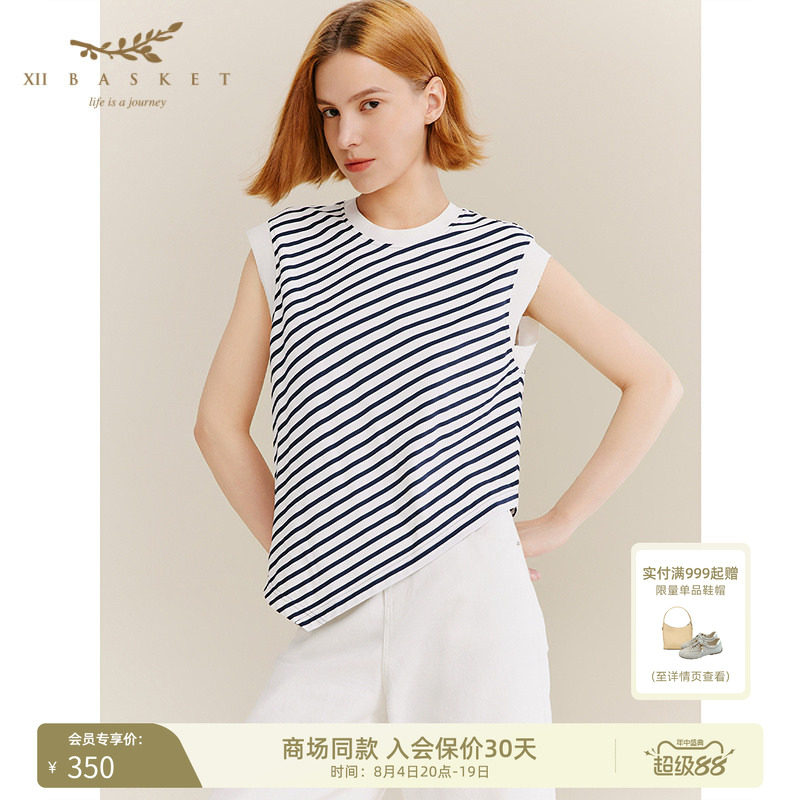 十二篮高级感斜条纹T恤针织衫女