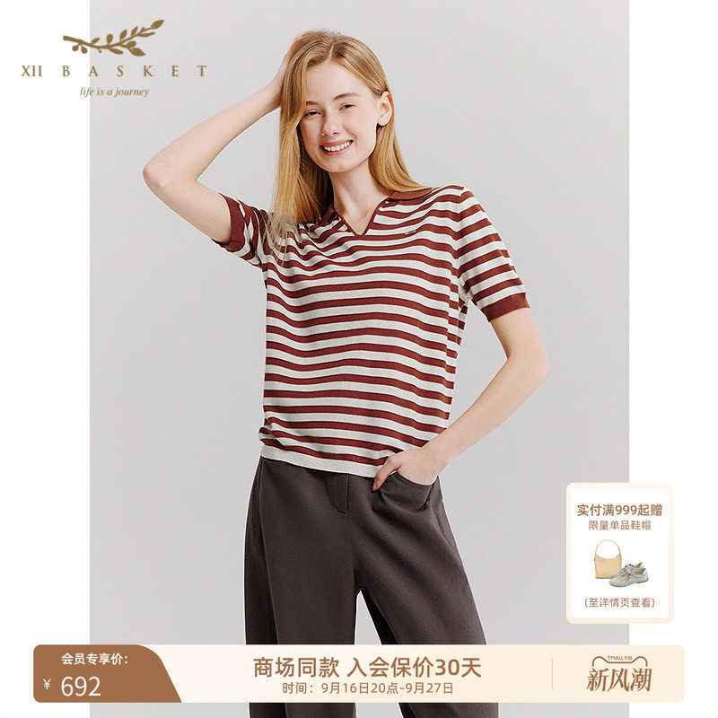十二篮撞色条纹复古凉感针织衫