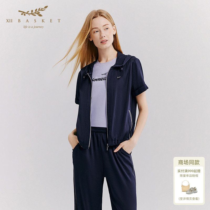 十二篮桑蚕丝混纺休闲连帽外套