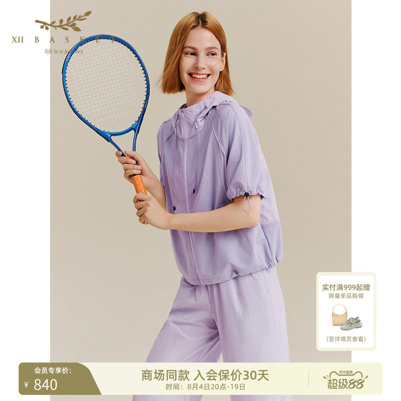 十二篮夏新款薄款速干防晒外套