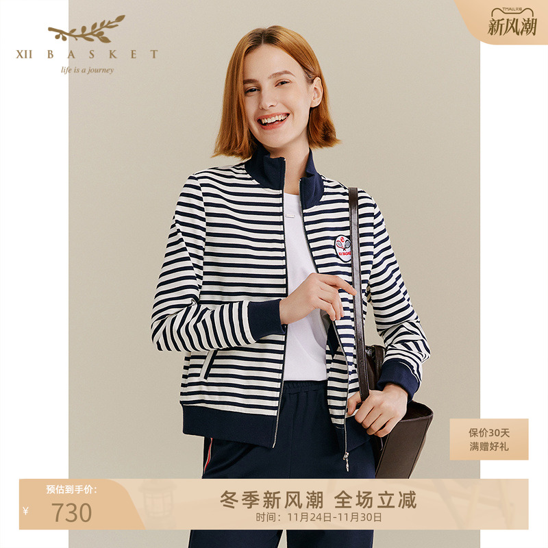 十二篮运动高级立领薄款条纹外套