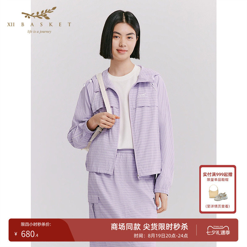 十二篮轻薄抽绳透气休闲外套