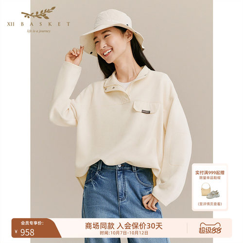 十二篮衬衫领休闲舒适百搭上衣女