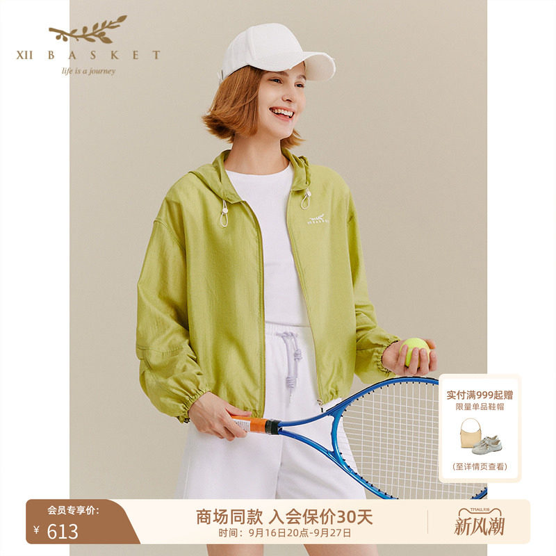十二篮户外运动嫩芽绿连帽外套女