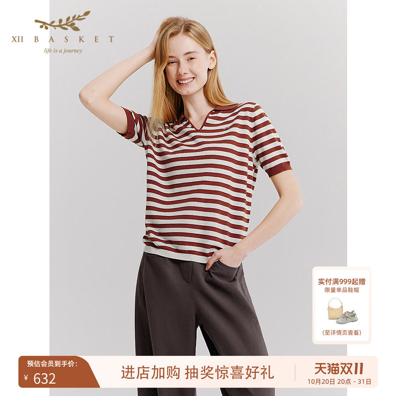 十二篮撞色条纹复古凉感针织衫