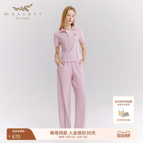 十二篮浅玫粉哈伦锥形休闲裤