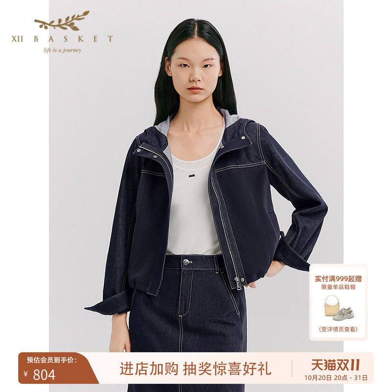 十二篮通勤休闲百搭气质外套