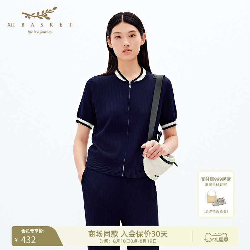 十二篮竖坑条棒球服短袖针织开衫