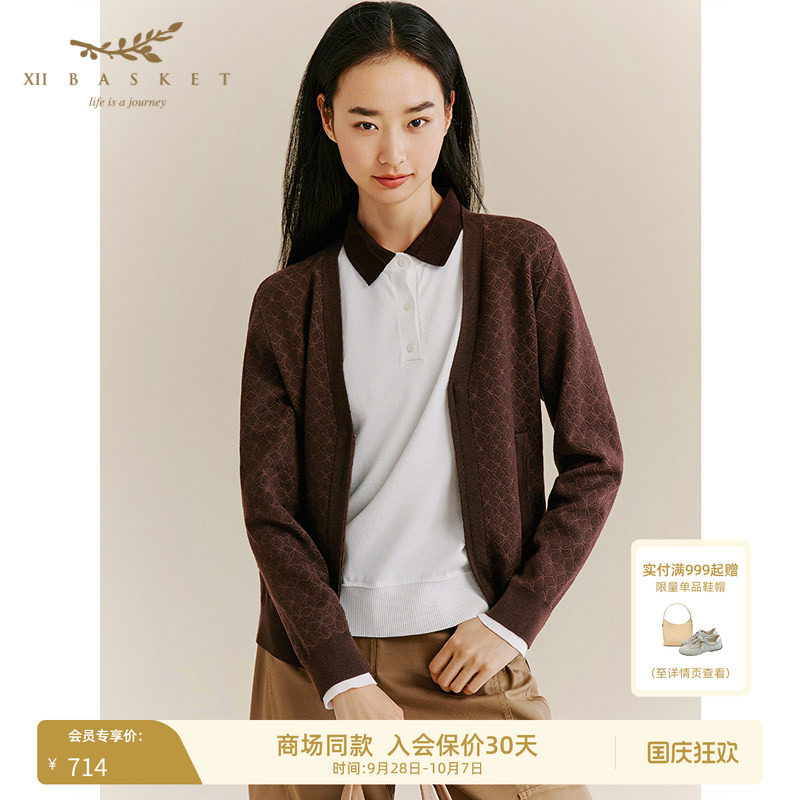 十二篮深棕色薄款羊毛针织开衫女