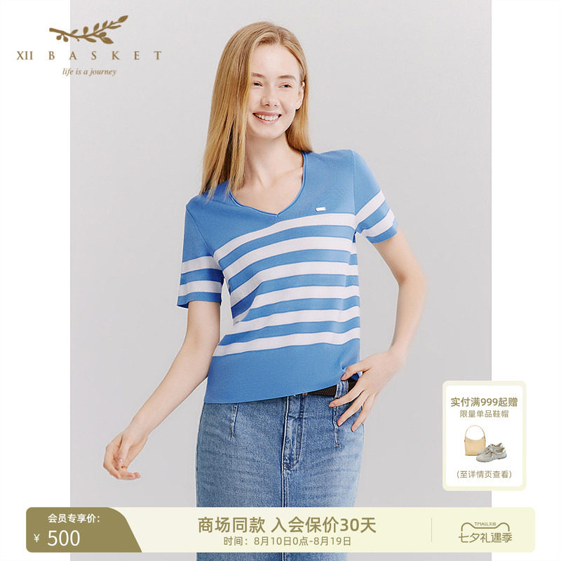 十二篮深V凉感条纹针织衫