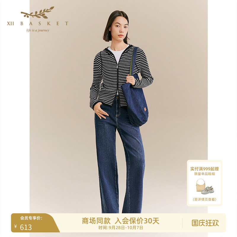 十二篮深蓝百搭牛仔裤