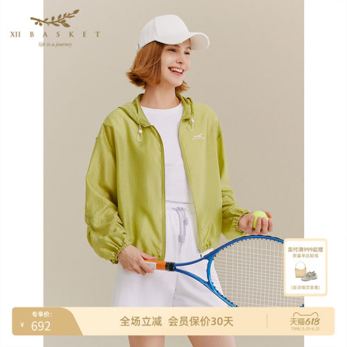 十二篮户外运动嫩芽绿连帽外套女