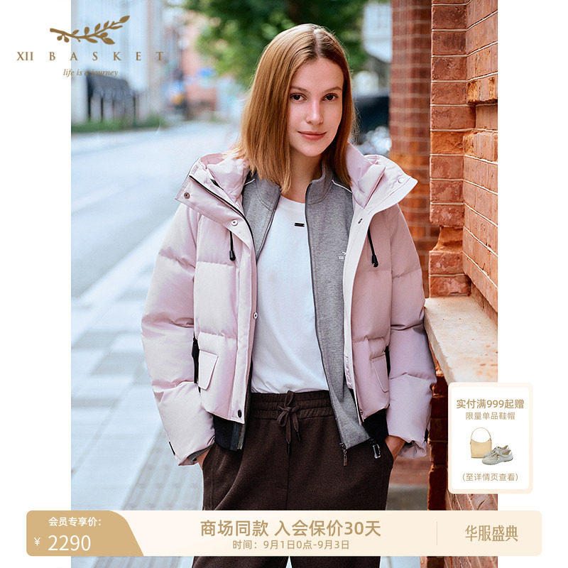 十二篮专选高充绒短款羽绒服粉色保暖白鹅绒假两件撞色女冬季