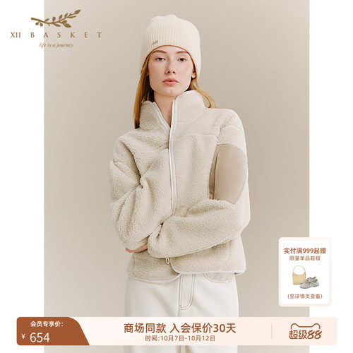 软糯仿羊羔毛，轻暖过冬