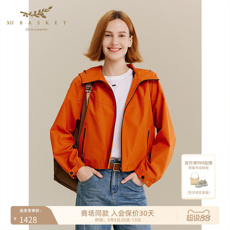 十二篮橙色户外运动连帽外套女