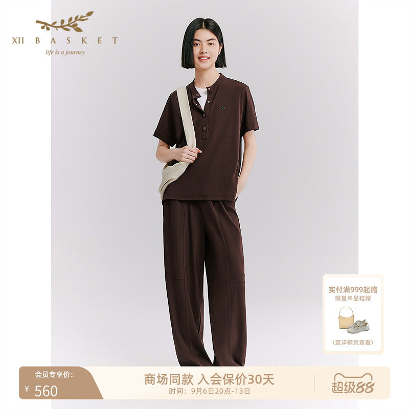 十二篮高腰茧型束口运动百搭长裤