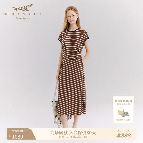 十二篮复古条纹收腰连衣裙