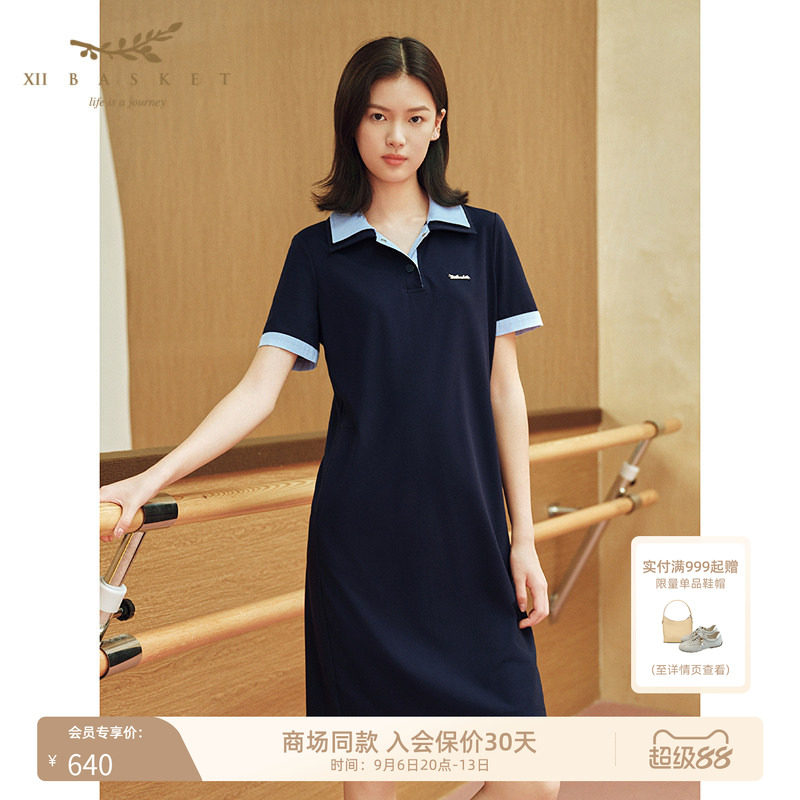 十二篮假两件POLO连衣裙