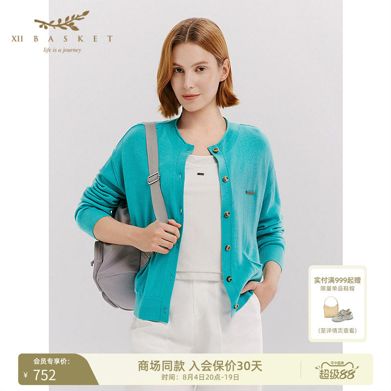 十二篮绵羊毛保暖休闲针织开衫