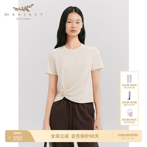 十二篮圆领通勤休闲上衣