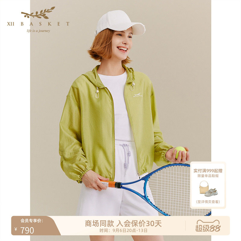 十二篮户外运动嫩芽绿连帽外套女