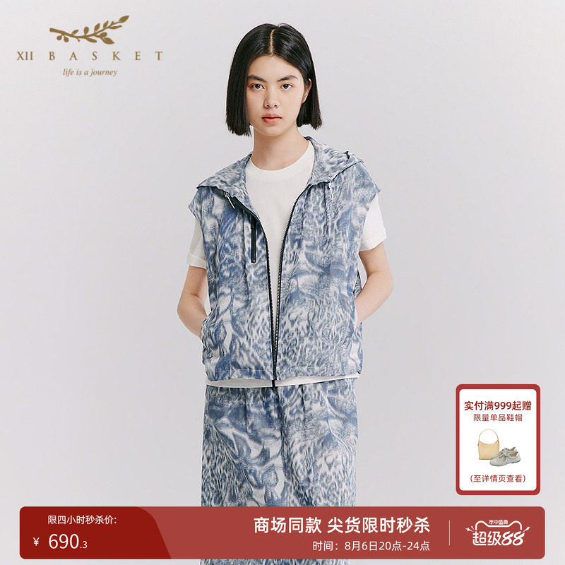 十二篮连帽抽绳印花透气百搭马甲