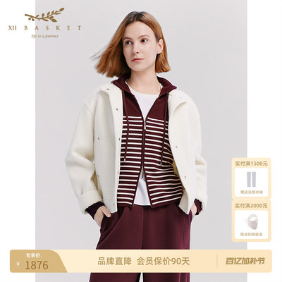 十二篮26春新款米白绵羊毛立领外套经典廓形暖春轻奢夹克