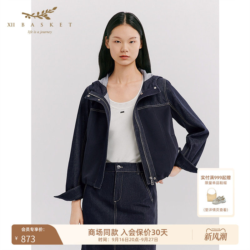 十二篮通勤休闲百搭气质外套