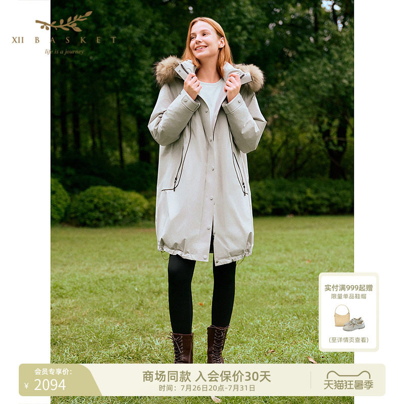 十二篮白鹅绒保暖羽绒服