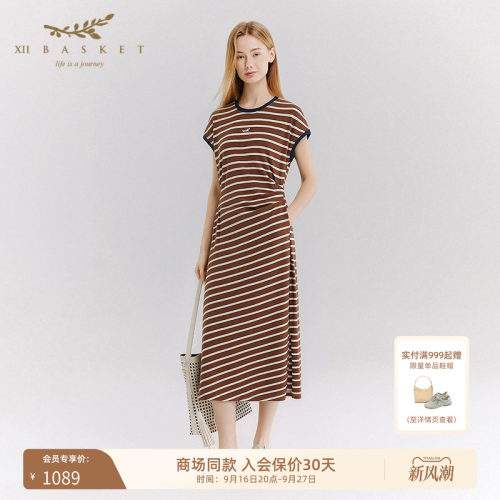 十二篮复古条纹收腰连衣裙