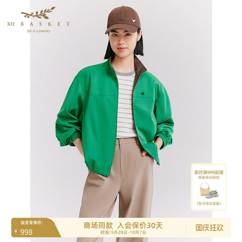 十二篮轻薄透气双面穿短款夹克休闲运动宽松外套女绿色春季