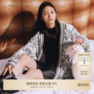 【贵族运动系列】XII BASKET十二篮秋款羽毛纱提花慵懒舒适开衫