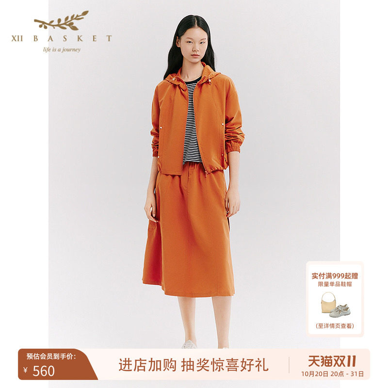 十二篮多巴胺A字显瘦半裙