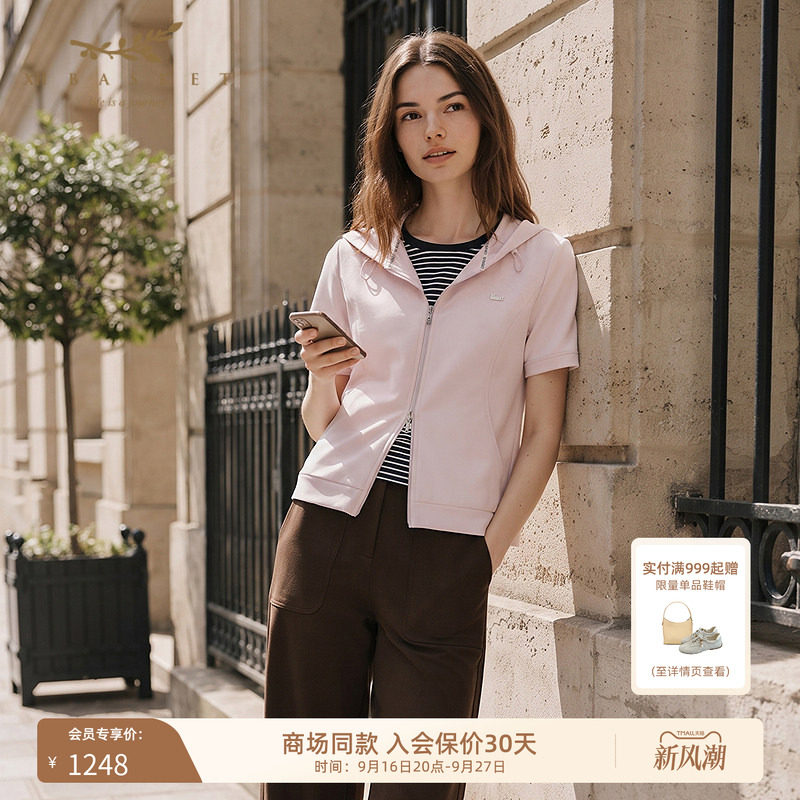 十二篮连帽双向拉链短袖外套