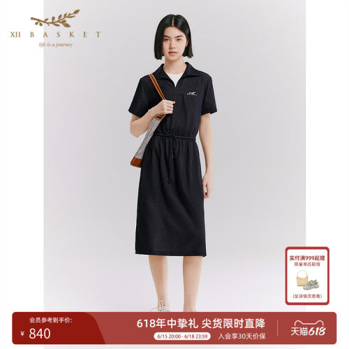 十二篮仿牛仔运动短袖休闲连衣裙