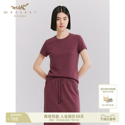 修身贴合，温柔修饰身形