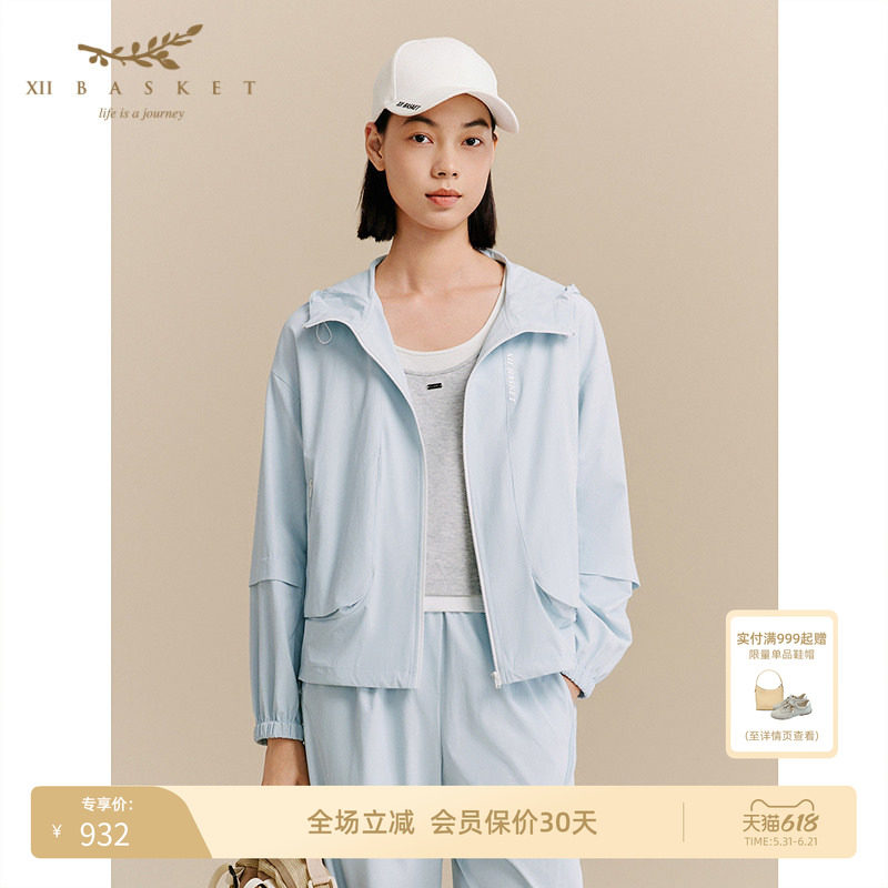 十二篮清新浅蓝舒适运动外套