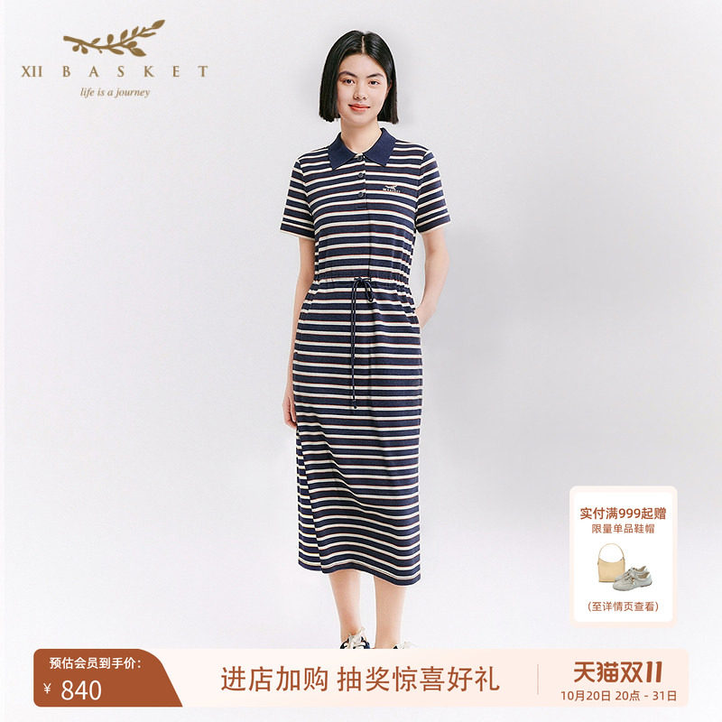 十二篮纯棉条纹Polo领休闲连衣裙